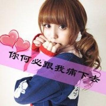 也罢，姑娘在这里祝公子，从今往后，娇妻配良缘