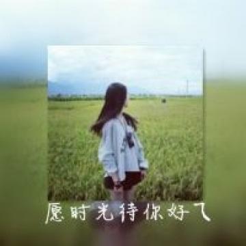 我想强吻你，可是我怕够不到