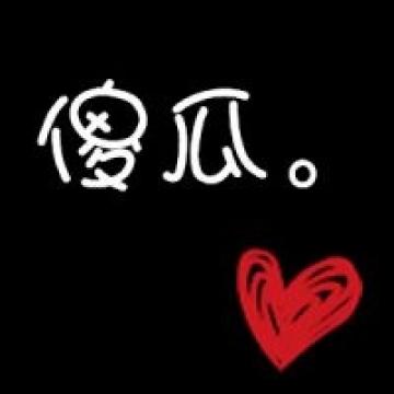 我等的船还不来，我等的人还不明白