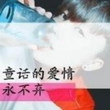 其实我的执着依然执着。却决心和你不再联络