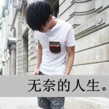 纵使生老病死变老变丑别怕有我爱你