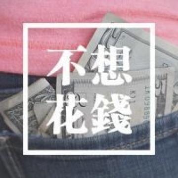 别在喜悦时许诺，别在忧伤时回答，别在愤怒时做决定