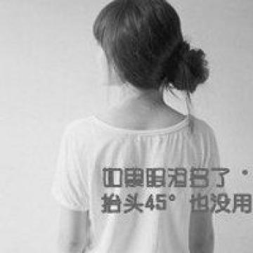 我非柠檬为何心酸