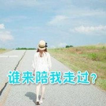 生有三样东西不可挽回：时间，机遇，以及说出去的话