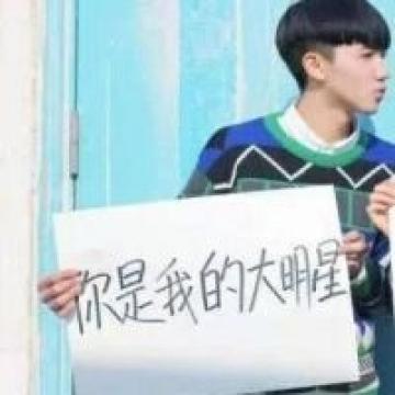 爱情其实很简单，就是简单的失去自我