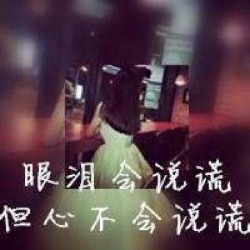 真爱的一刹那，就可以治愈多年的心碎