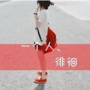 有时候伪装一下没坏处