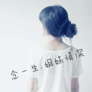 他向她求婚时，只说了三个字：相信我