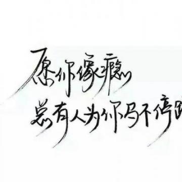 访客里出现久违的名字 说不出是惊喜还是心痛