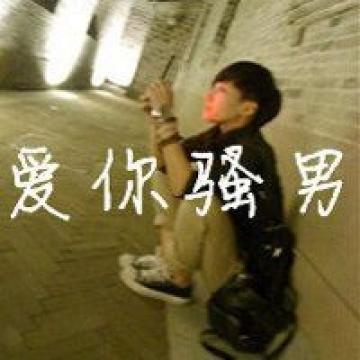 从前从前 有个人爱你很久