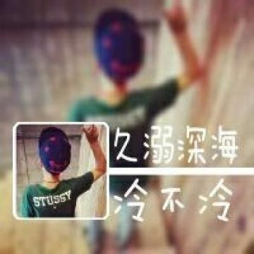 在冬天见到一个人是温暖而不是炎热，那么大概就是喜欢了吧