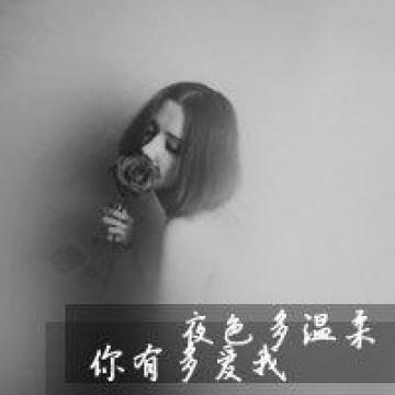 好朋友就是即使不能拉你一把，也绝不会让你掉下去的人