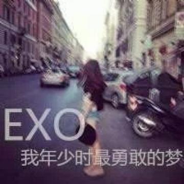 唯美EXO