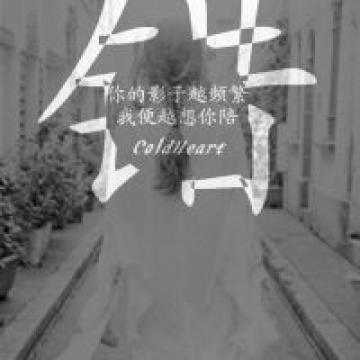 真心道声好，愿你时时都微笑