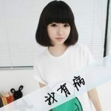 今生唯一的吝啬，就是你是我的