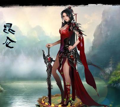 英雄远征昆仑女