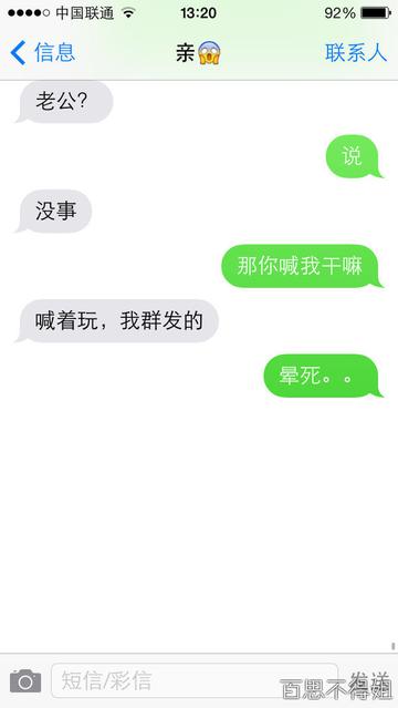 要疯的节奏