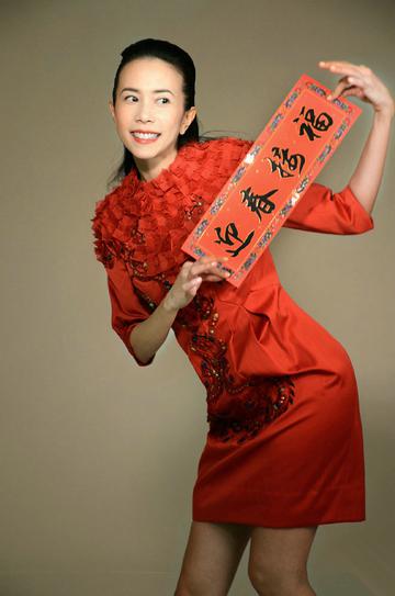 迎春祝福莫文蔚