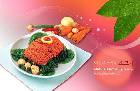 美味肉条