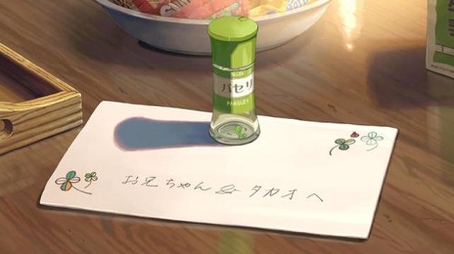 ​<言叶之庭>片段