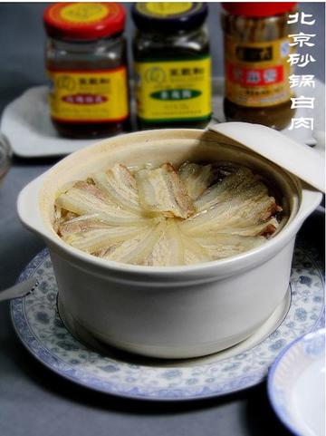 老北京砂锅白肉