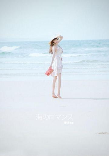 海边的少女