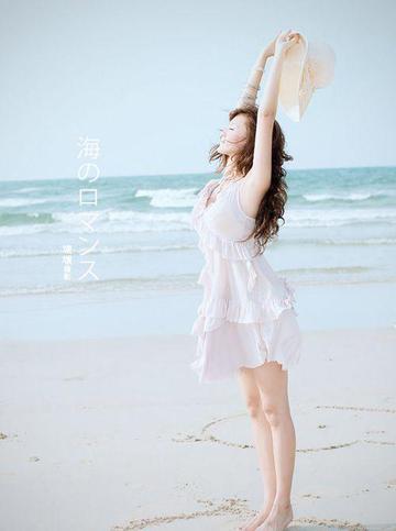 海边的妹子
