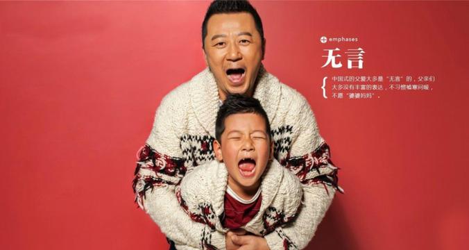爸爸去哪儿石头郭涛