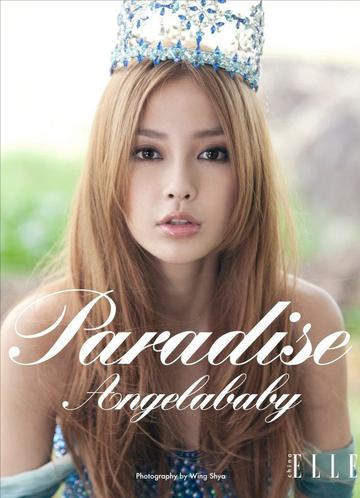 时尚公主angelababy