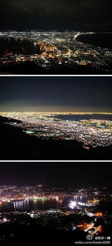 日本三大夜景