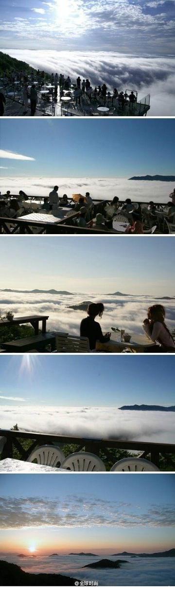北海道云海Terrace