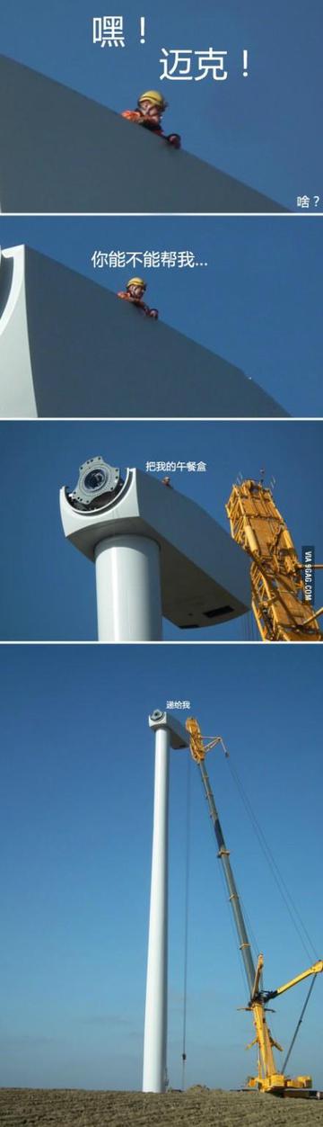 如此高度