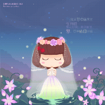 心愿