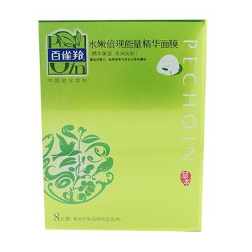 百雀羚水嫩倍现能量精华面膜