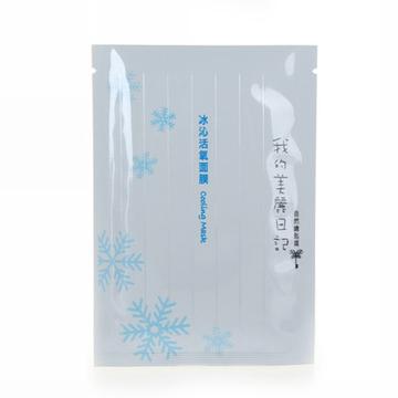 冰沁活氧面膜贴