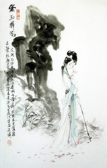 水墨黛玉葬花