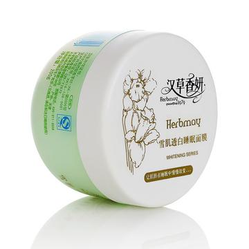 郁美净雪肌透白睡眠面膜