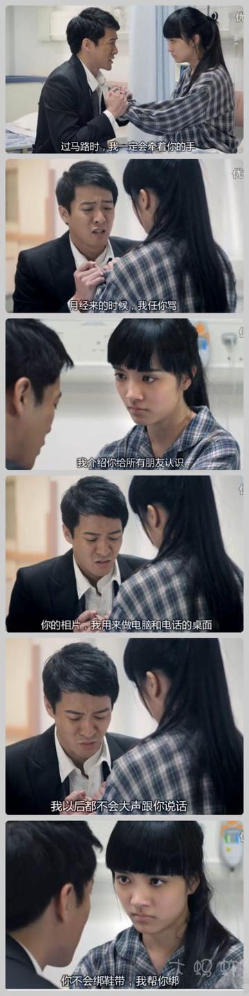 痴情的男人