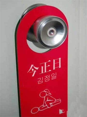 韩国酒店的中文牌