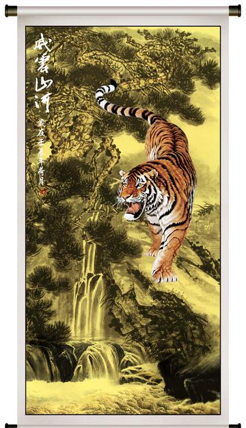 猛虎下山图