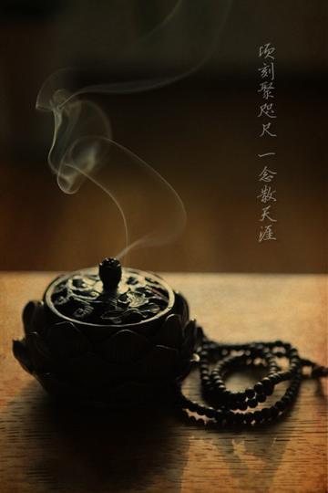 熏香炉