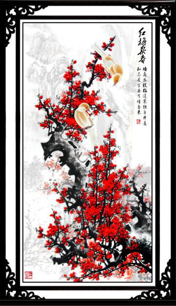 红梅报春