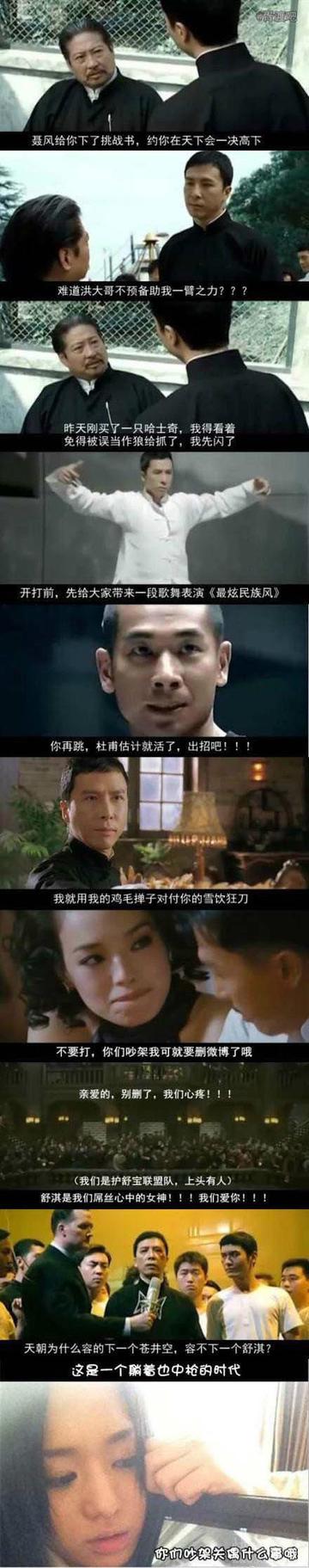 世界好混乱