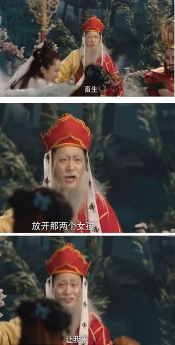 滚开,让我来!