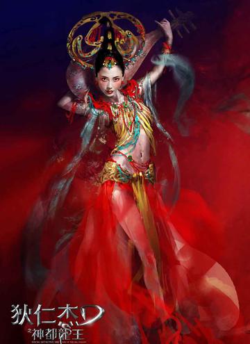 angelababy性感弹琵琶造型