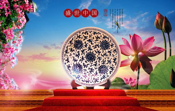 中国风房产广告设计