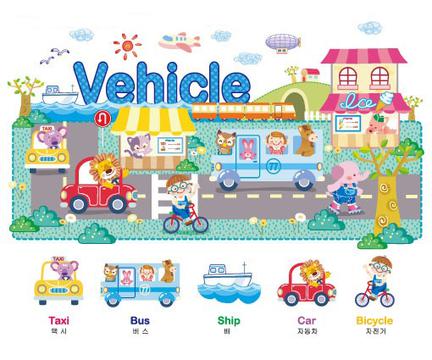 交通工具韩国插画