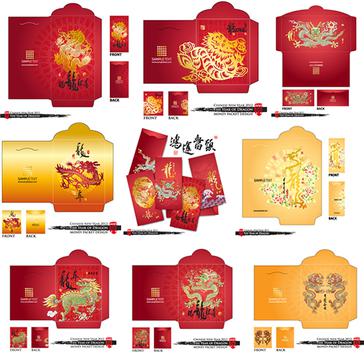 龙年春节红包