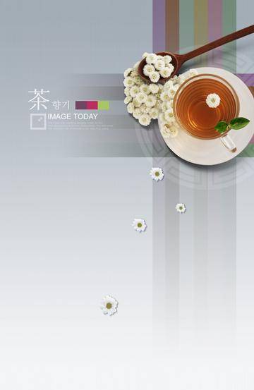 分层茶语画册