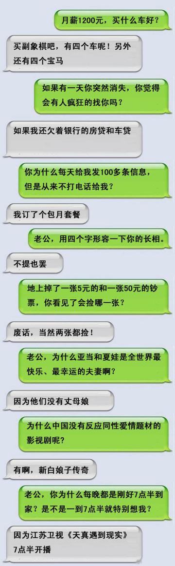 对话